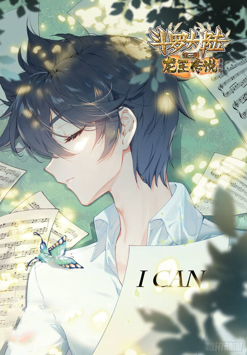 Long Vương Truyền Thuyết - Chương 232