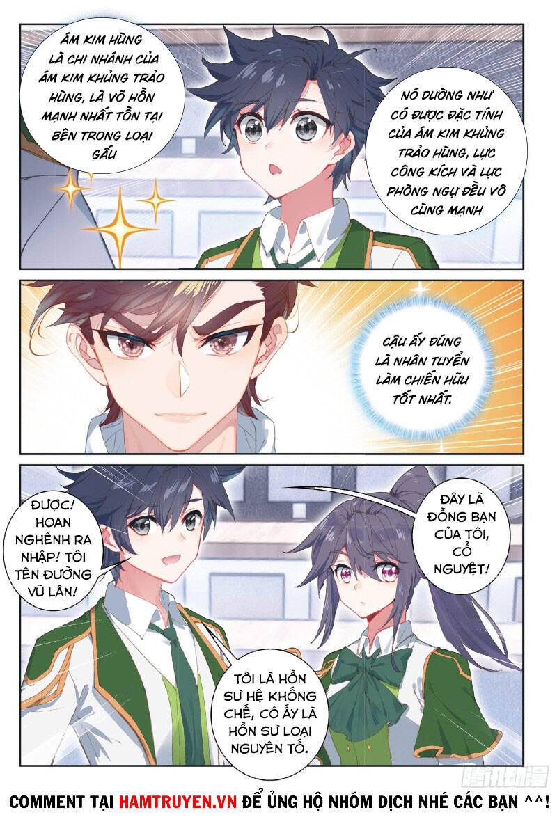 Long Vương Truyền Thuyết - Chương 235