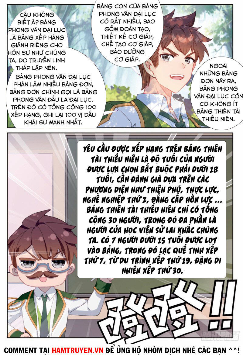 Long Vương Truyền Thuyết - Chương 238