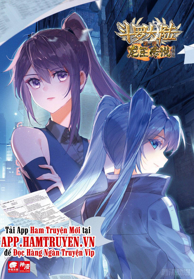 Long Vương Truyền Thuyết - Chương 248