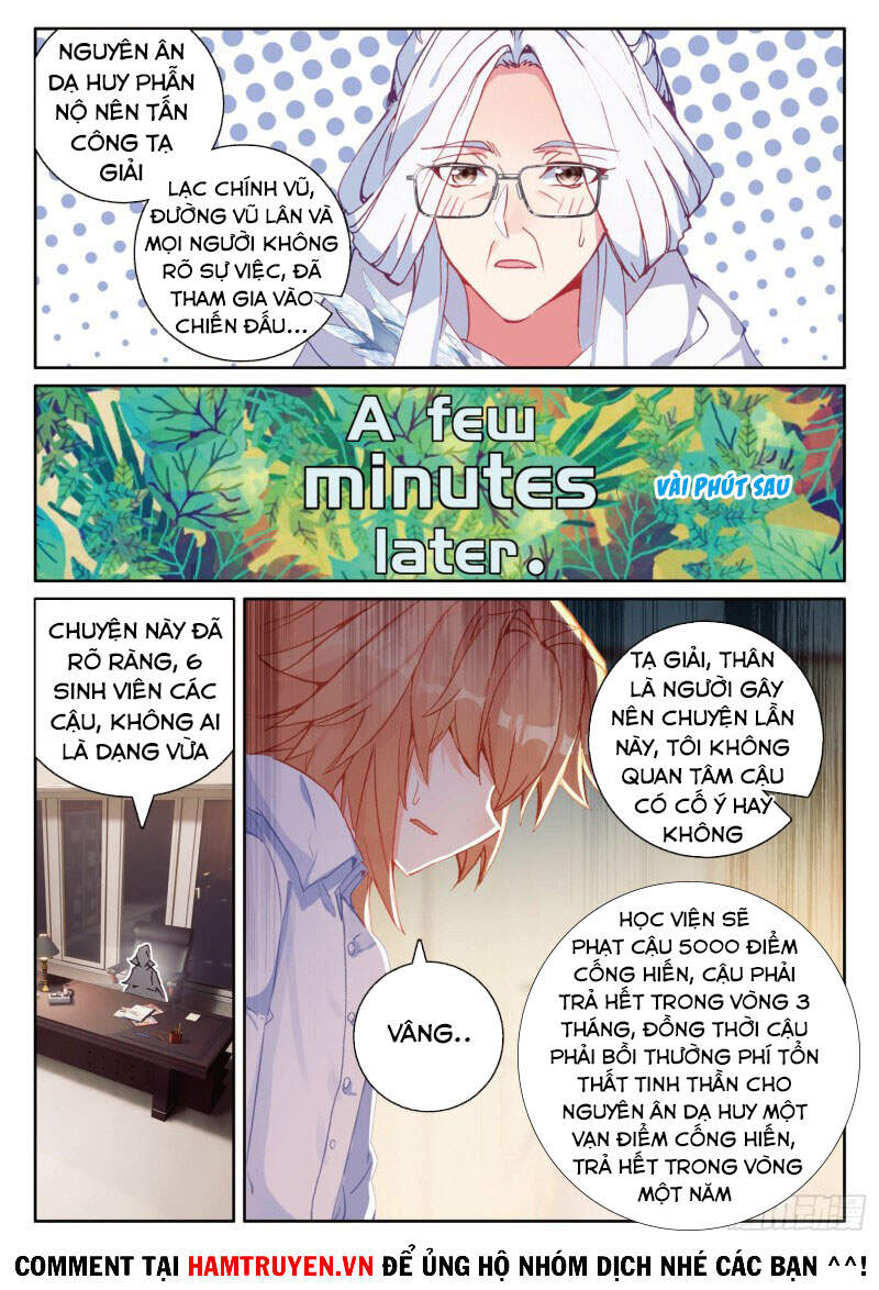 Long Vương Truyền Thuyết - Chương 251