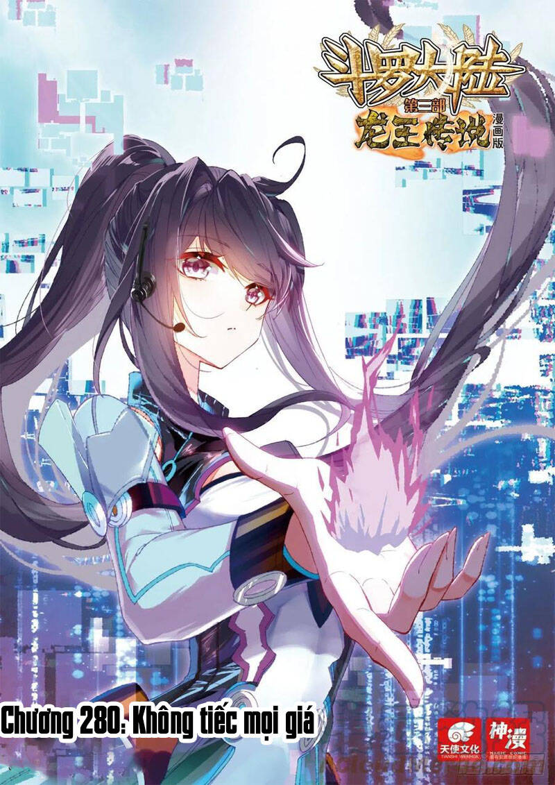 Long Vương Truyền Thuyết - Chương 280