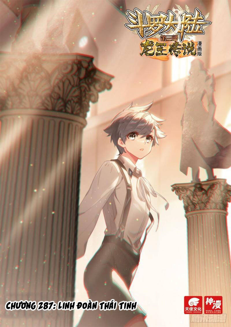 Long Vương Truyền Thuyết - Chương 287