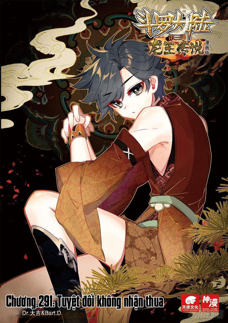 Long Vương Truyền Thuyết - Chương 291