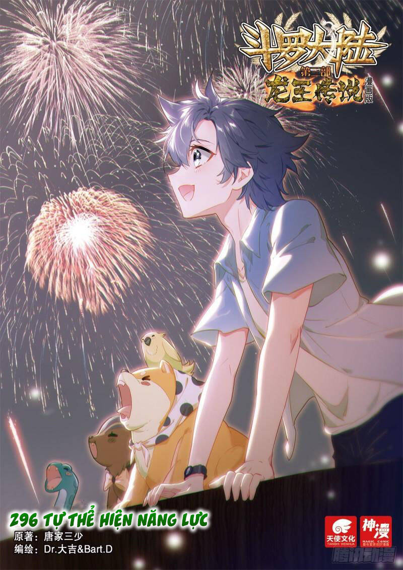 Long Vương Truyền Thuyết - Chương 296