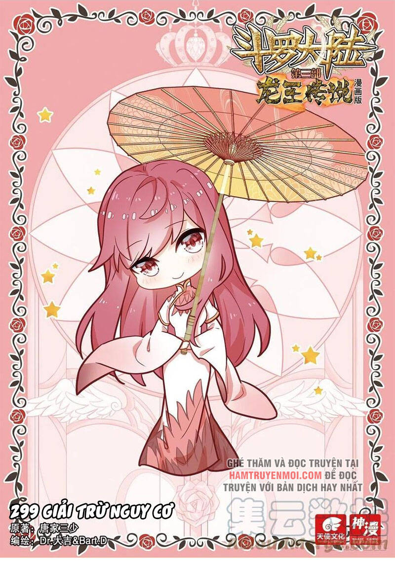 Long Vương Truyền Thuyết - Chương 299