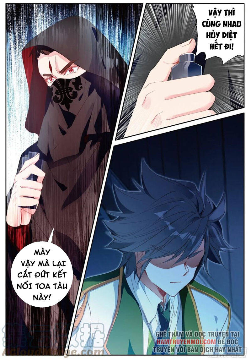 Long Vương Truyền Thuyết - Chương 299