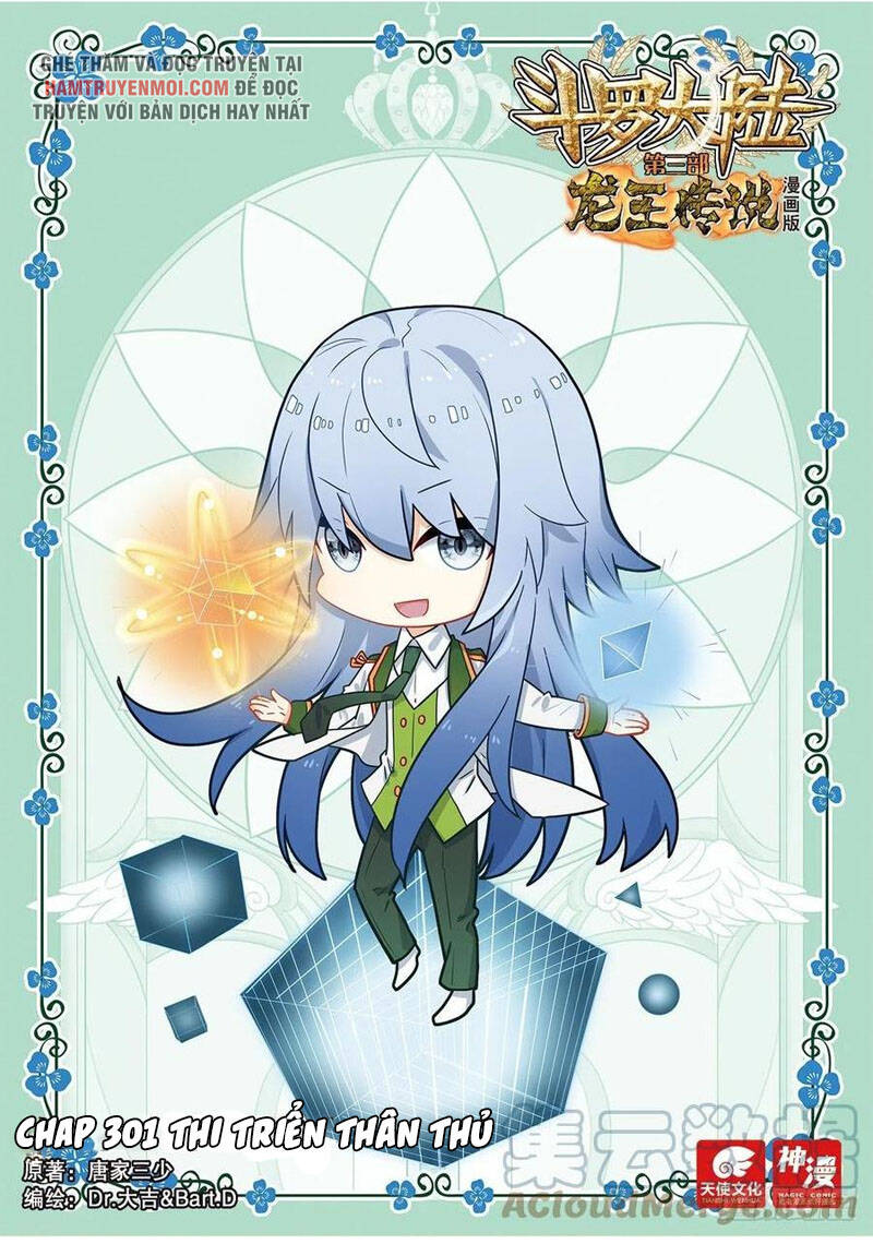 Long Vương Truyền Thuyết - Chương 301