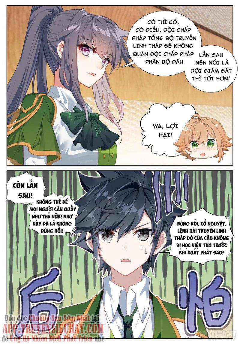 Long Vương Truyền Thuyết - Chương 306