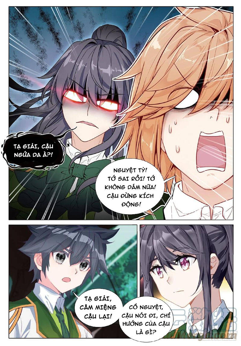 Long Vương Truyền Thuyết - Chương 307