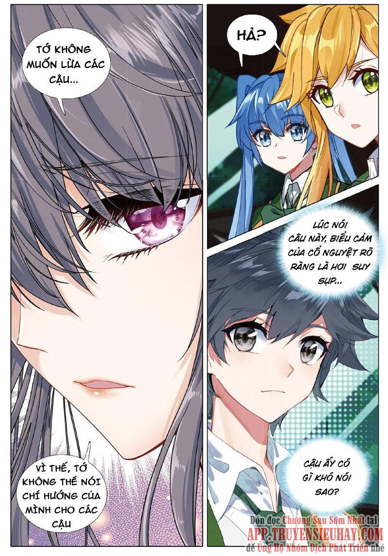 Long Vương Truyền Thuyết - Chương 307