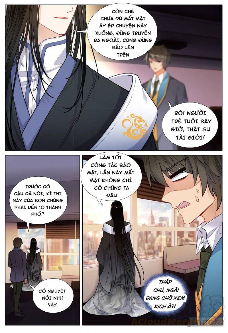 Long Vương Truyền Thuyết - Chương 307