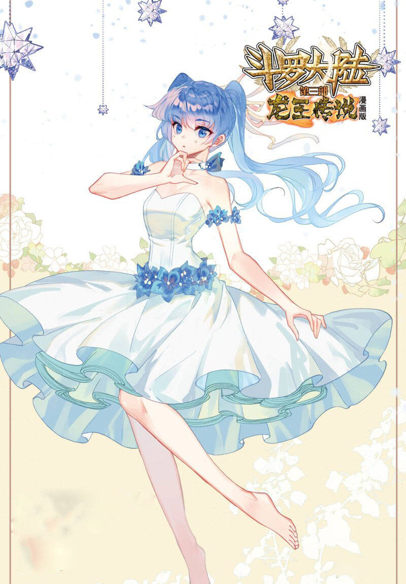 Long Vương Truyền Thuyết - Chương 229