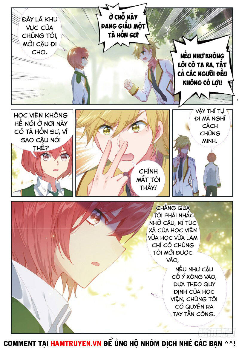 Long Vương Truyền Thuyết - Chương 233