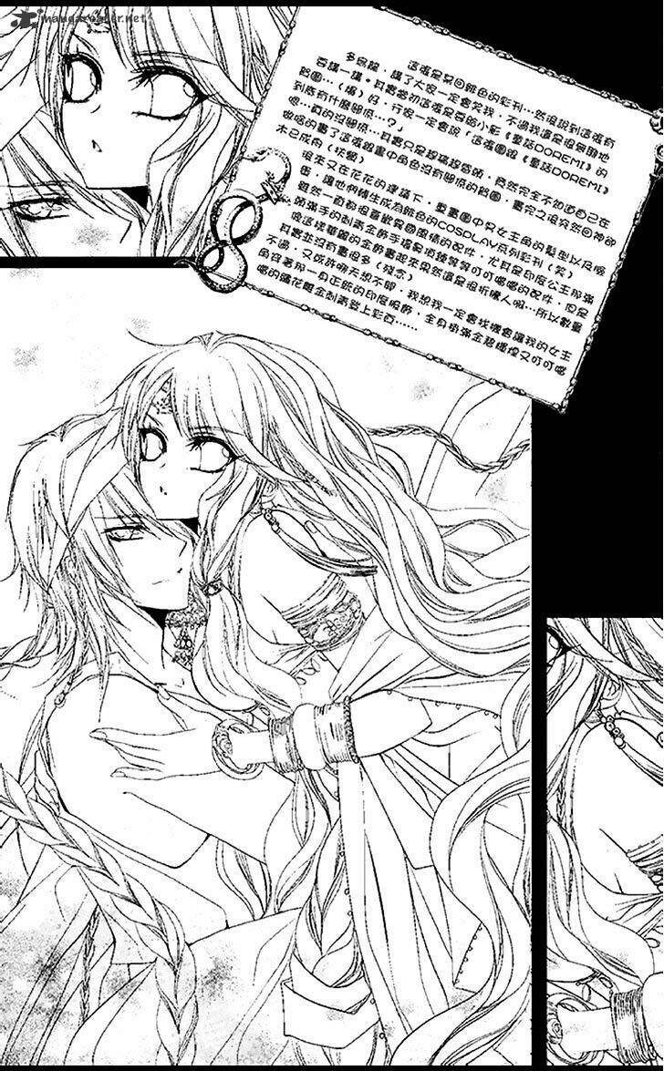 Scarlet Cross - Chương 13