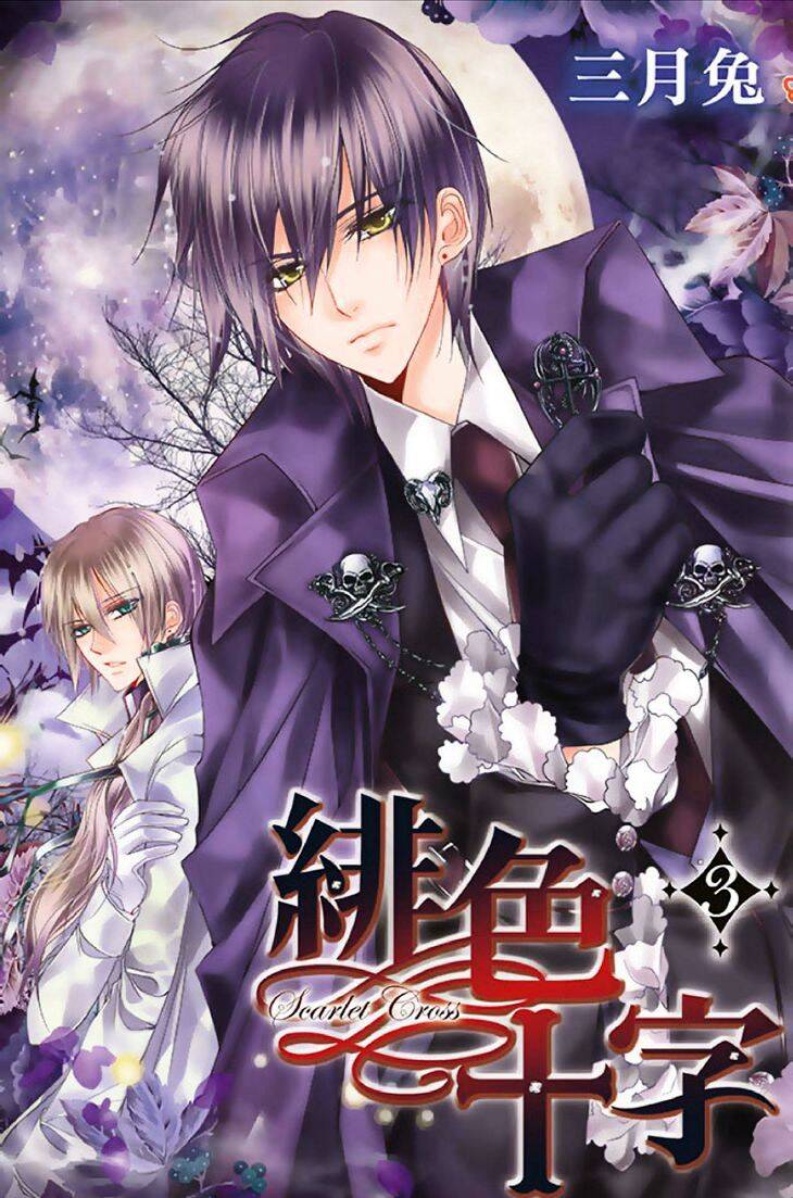 Scarlet Cross - Chương 14