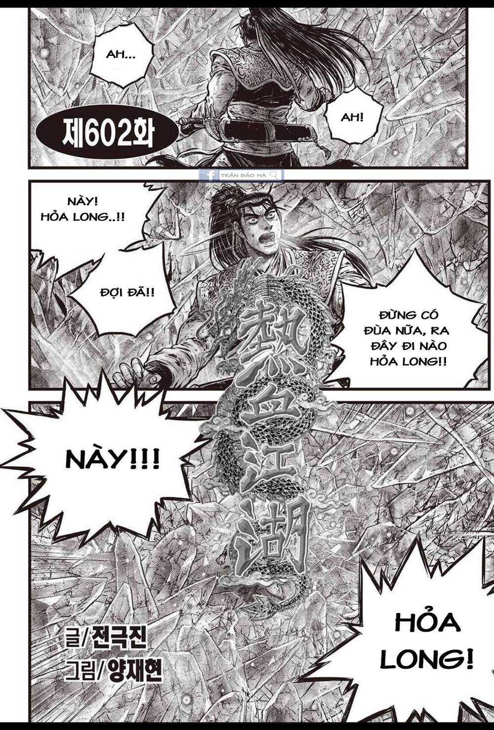 Hiệp Khách Giang Hồ - Chương 602