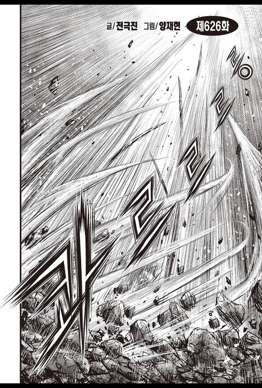 Hiệp Khách Giang Hồ - Chương 626