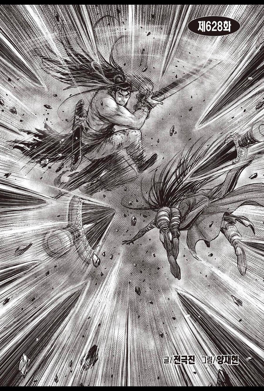 Hiệp Khách Giang Hồ - Chương 628