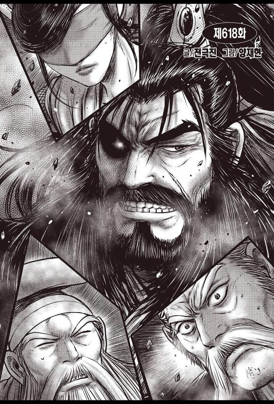 Hiệp Khách Giang Hồ - Chương 618