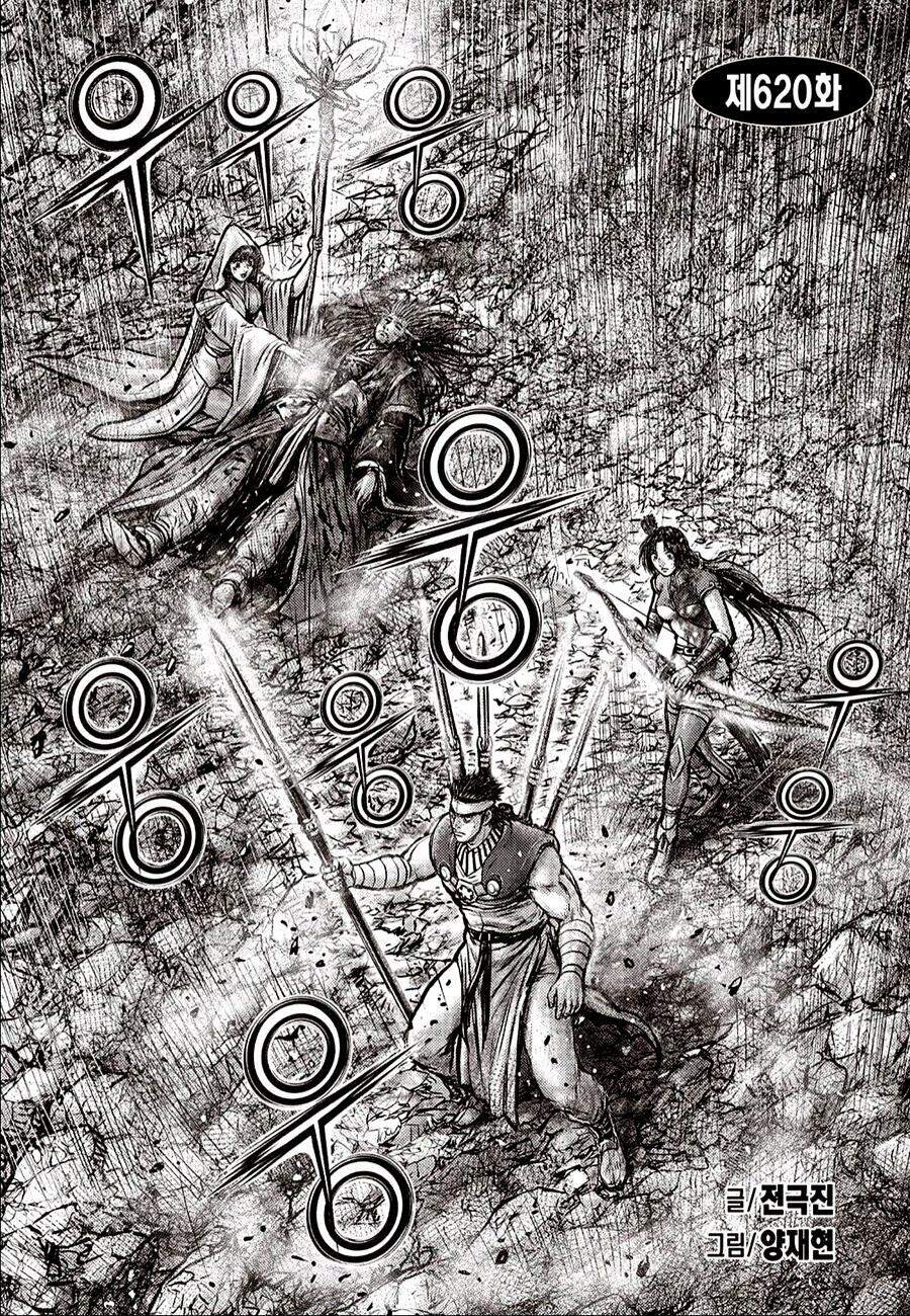 Hiệp Khách Giang Hồ - Chương 620