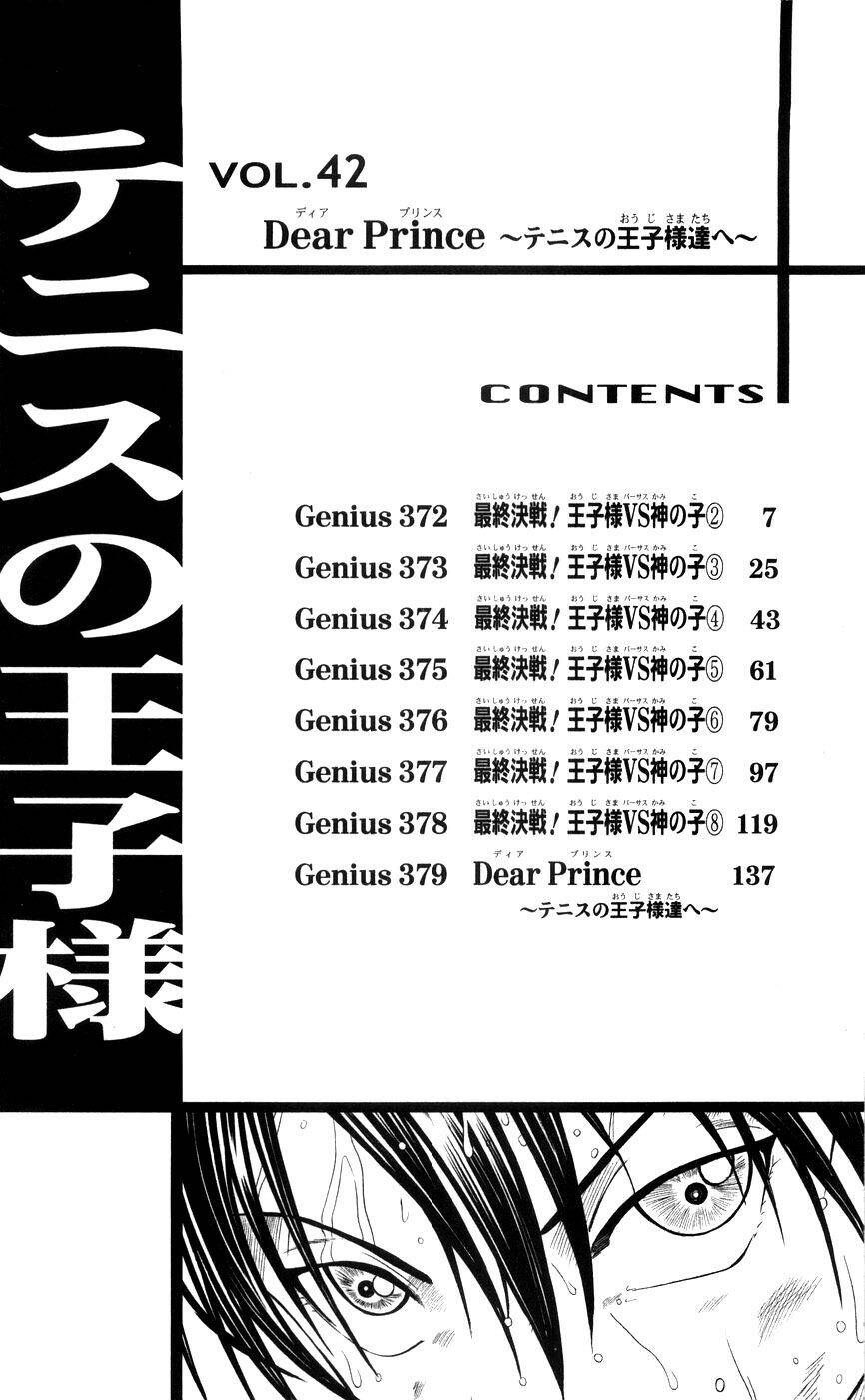 Hoàng Tử Tennis - Chương 372