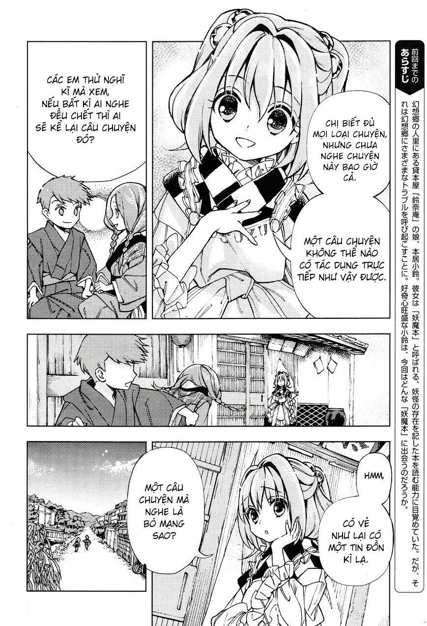Touhou Suzunaan - Chương 30