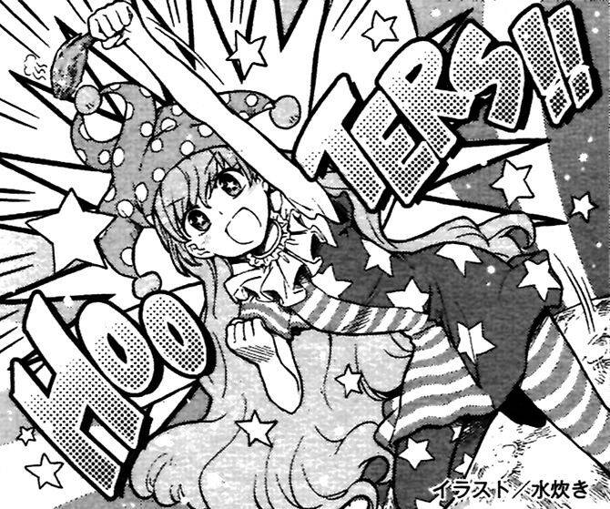 Touhou Suzunaan - Chương 32