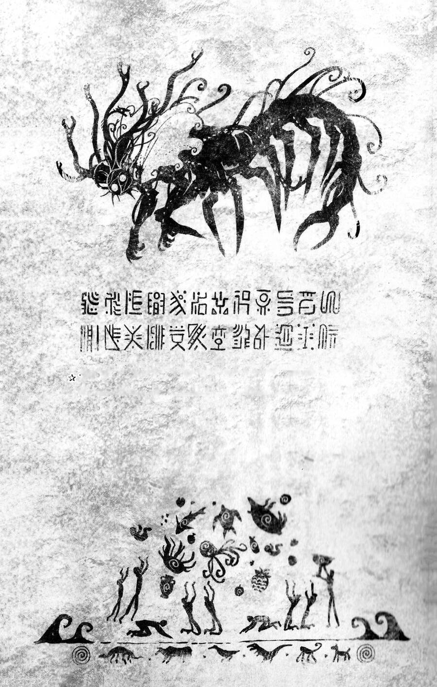 Anh Hùng Onepunch - Chương 202.1