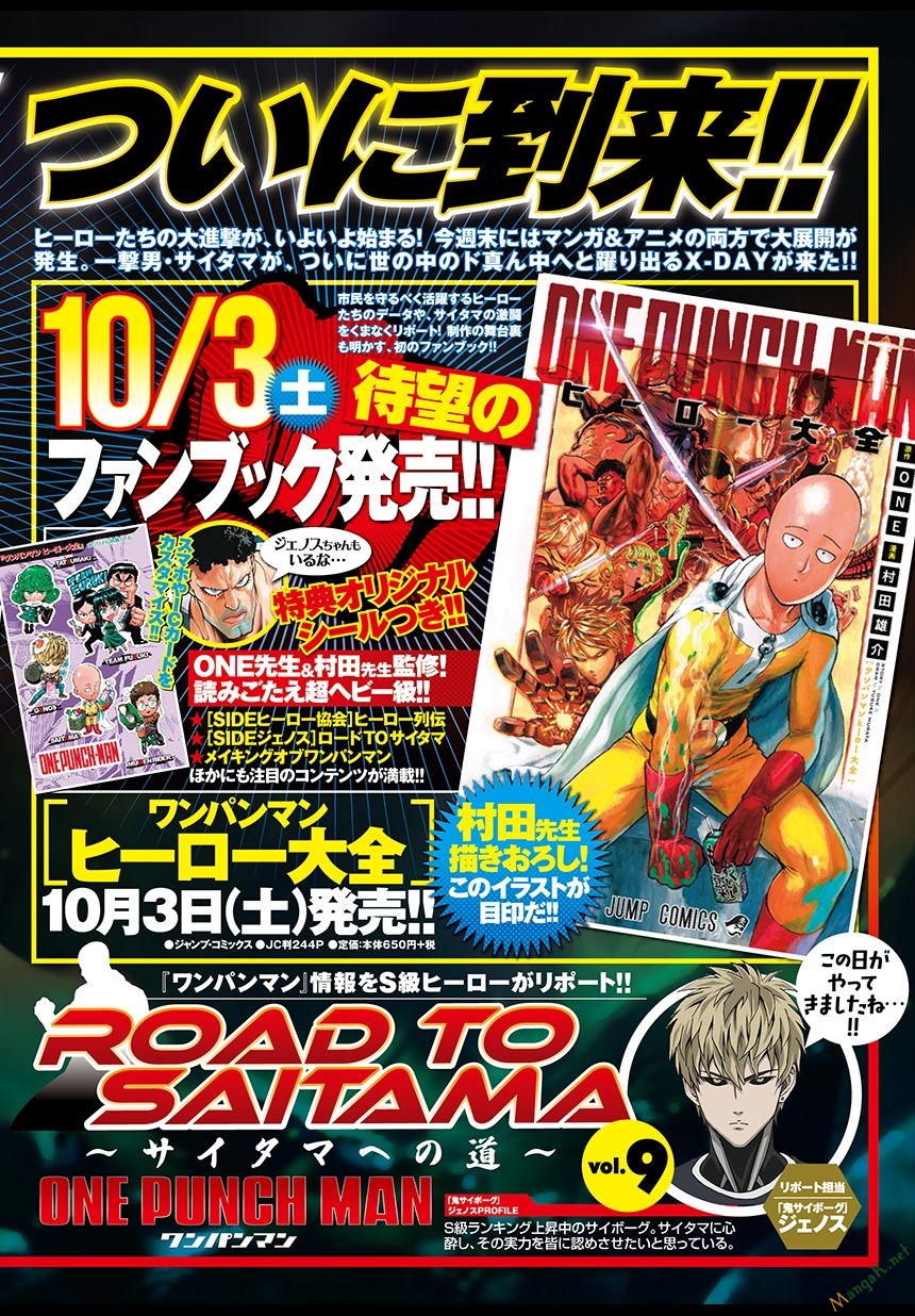 Anh Hùng Onepunch - Chương 81