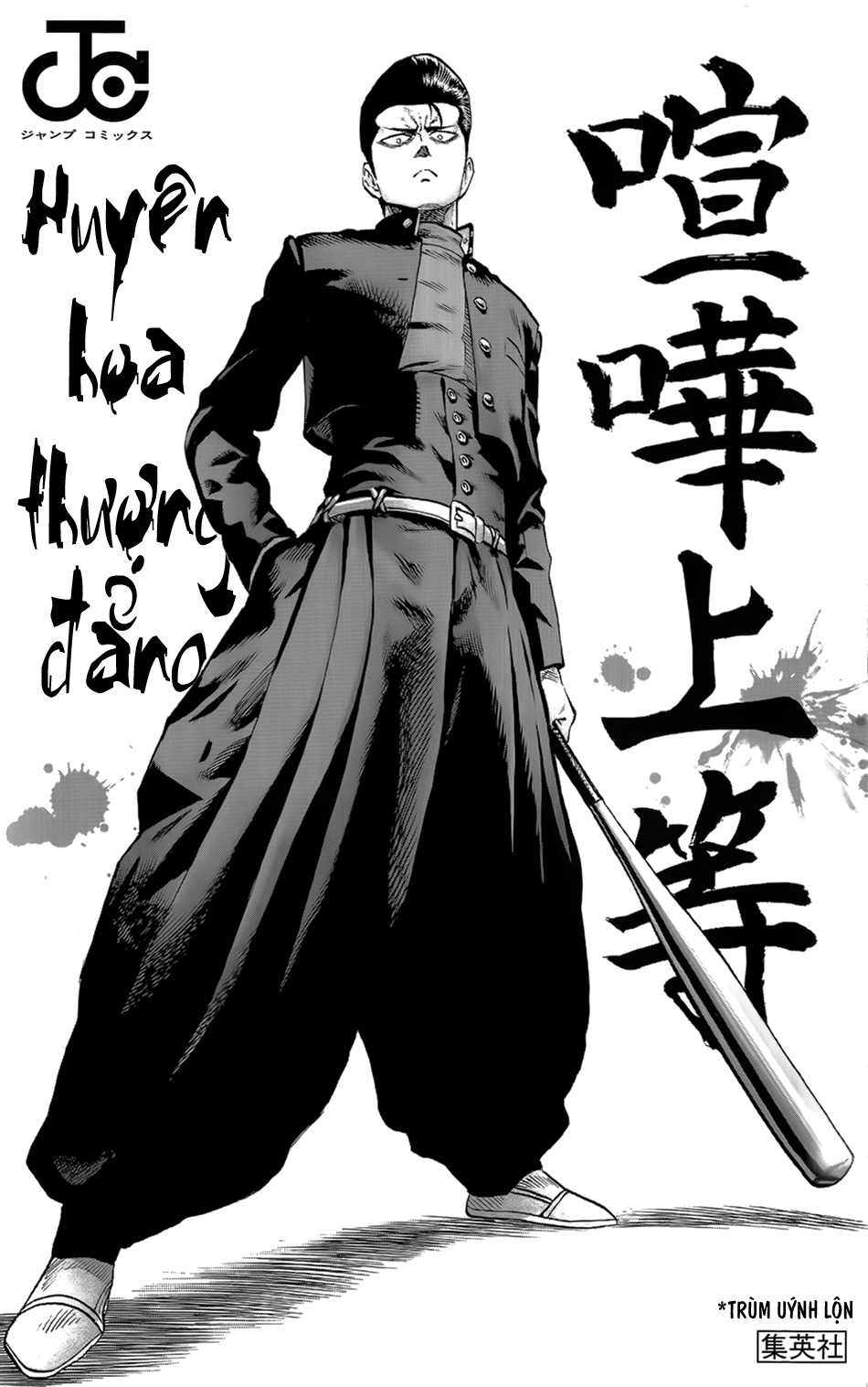 Anh Hùng Onepunch - Chương 85.5