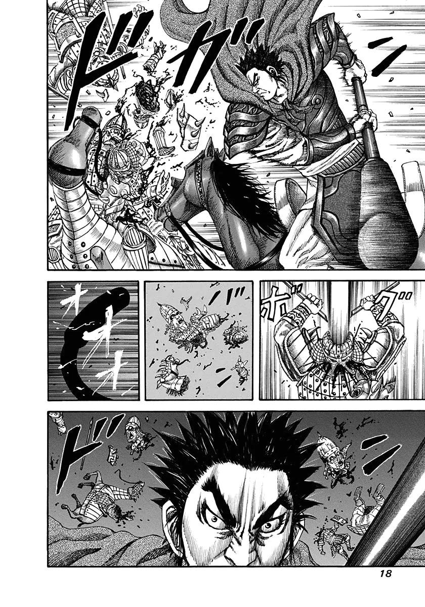 Kingdom – Vương Giả Thiên Hạ - Chương 119