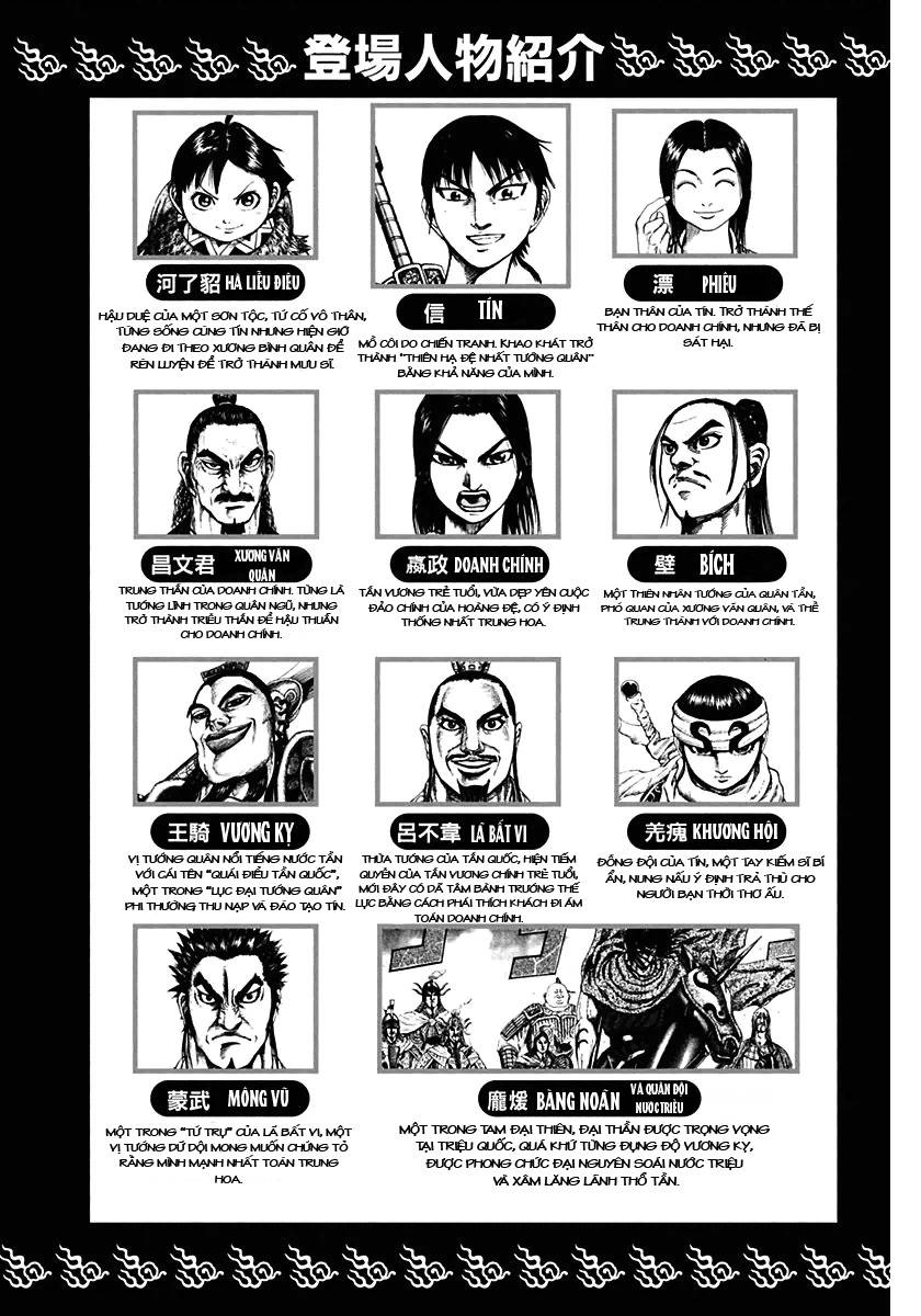 Kingdom – Vương Giả Thiên Hạ - Chương 119