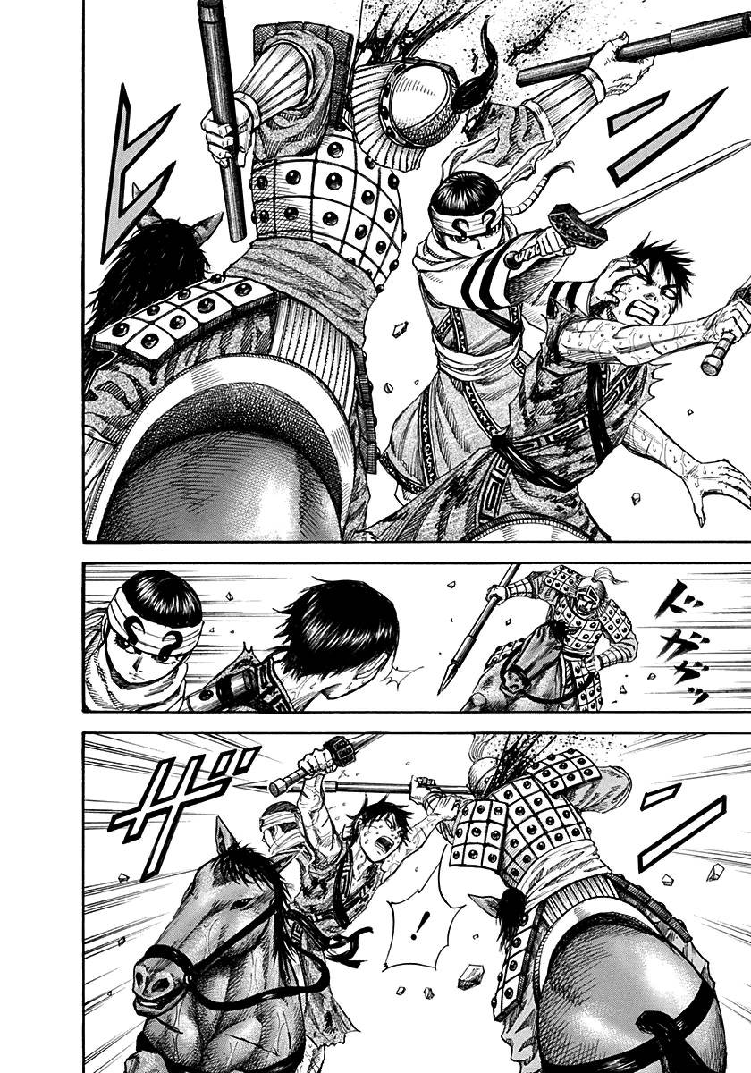 Kingdom – Vương Giả Thiên Hạ - Chương 127