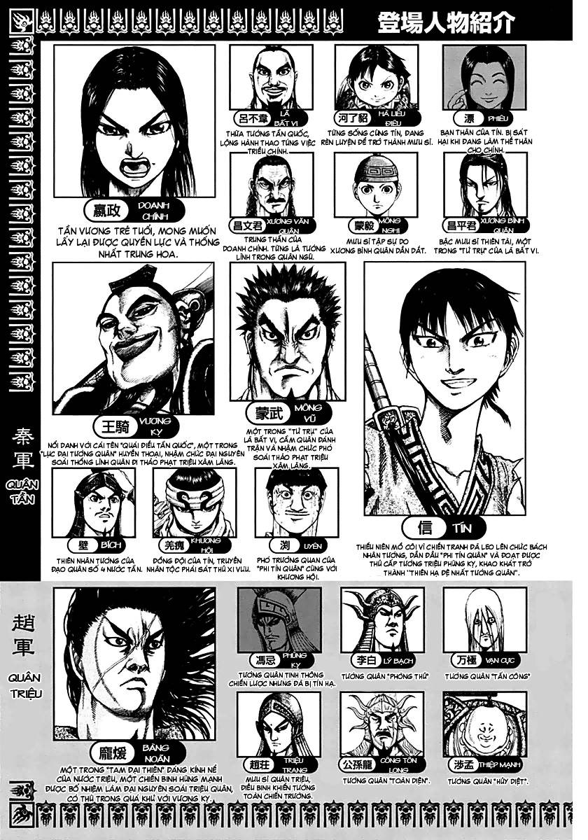 Kingdom – Vương Giả Thiên Hạ - Chương 130