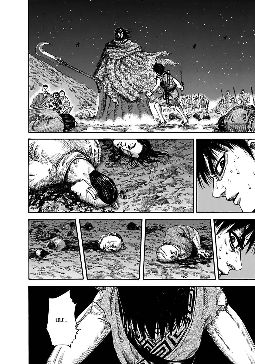 Kingdom – Vương Giả Thiên Hạ - Chương 139