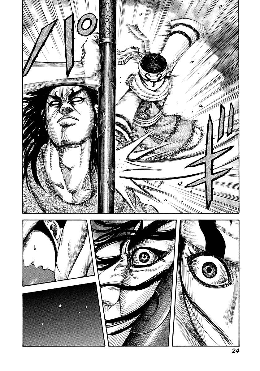 Kingdom – Vương Giả Thiên Hạ - Chương 141