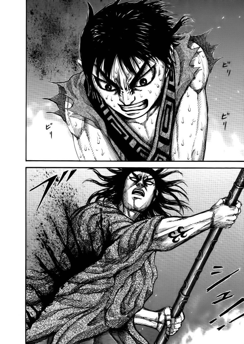 Kingdom – Vương Giả Thiên Hạ - Chương 146