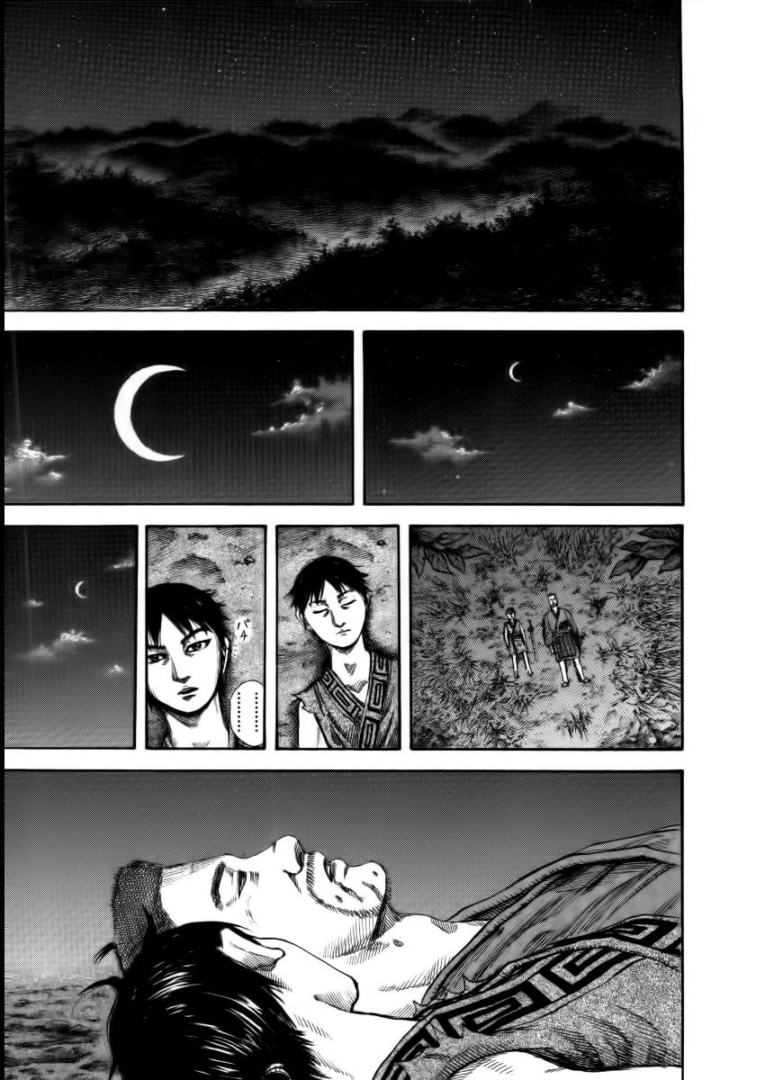 Kingdom – Vương Giả Thiên Hạ - Chương 148