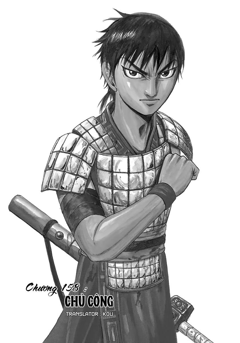 Kingdom – Vương Giả Thiên Hạ - Chương 158