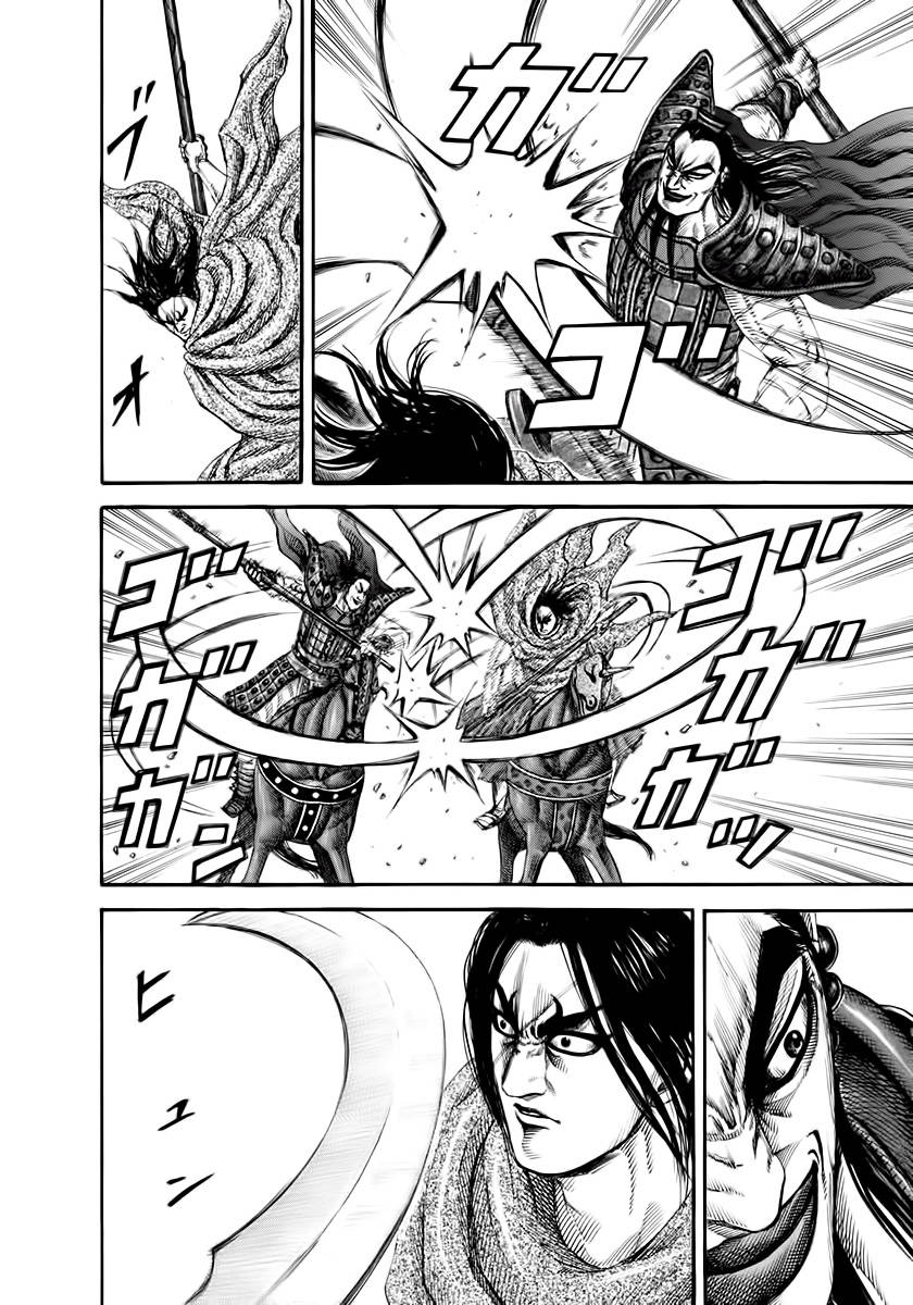 Kingdom – Vương Giả Thiên Hạ - Chương 161