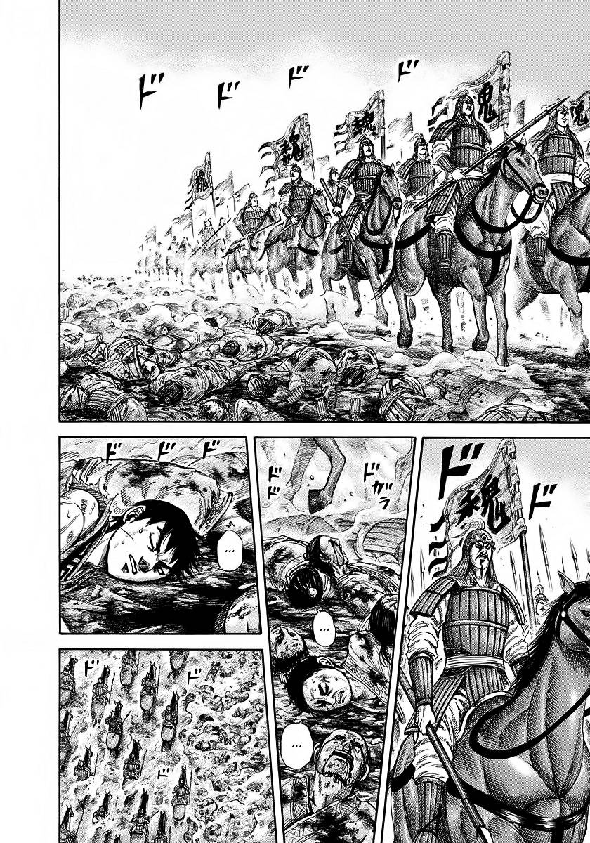 Kingdom – Vương Giả Thiên Hạ - Chương 182