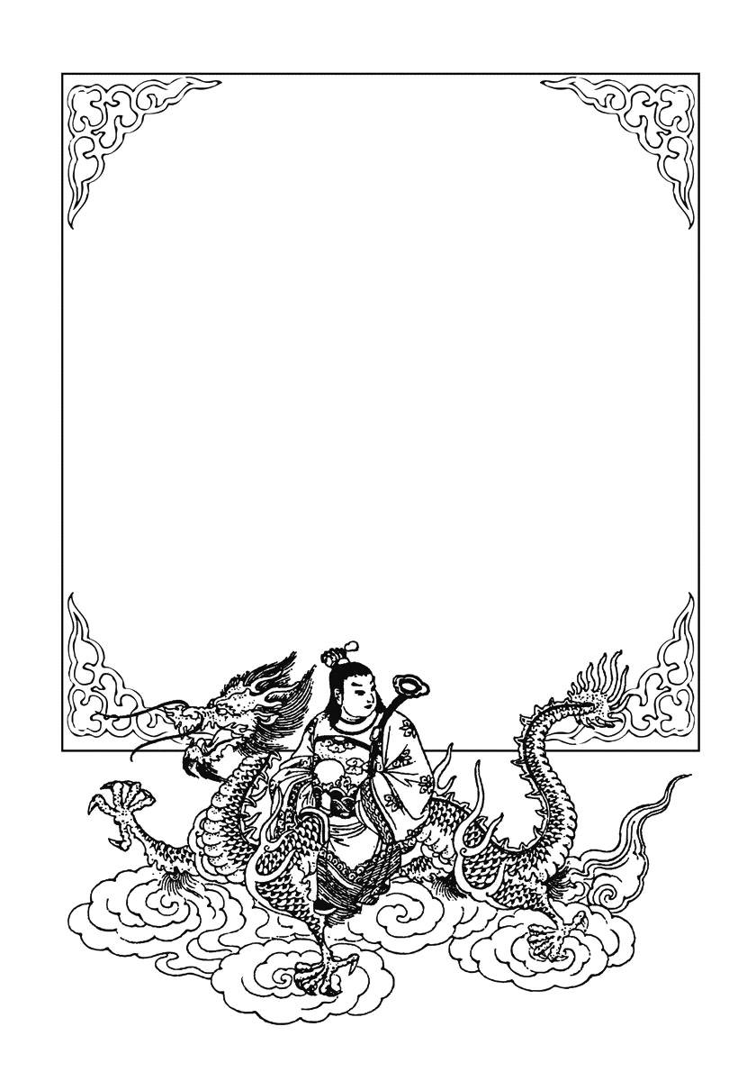 Kingdom – Vương Giả Thiên Hạ - Chương 185