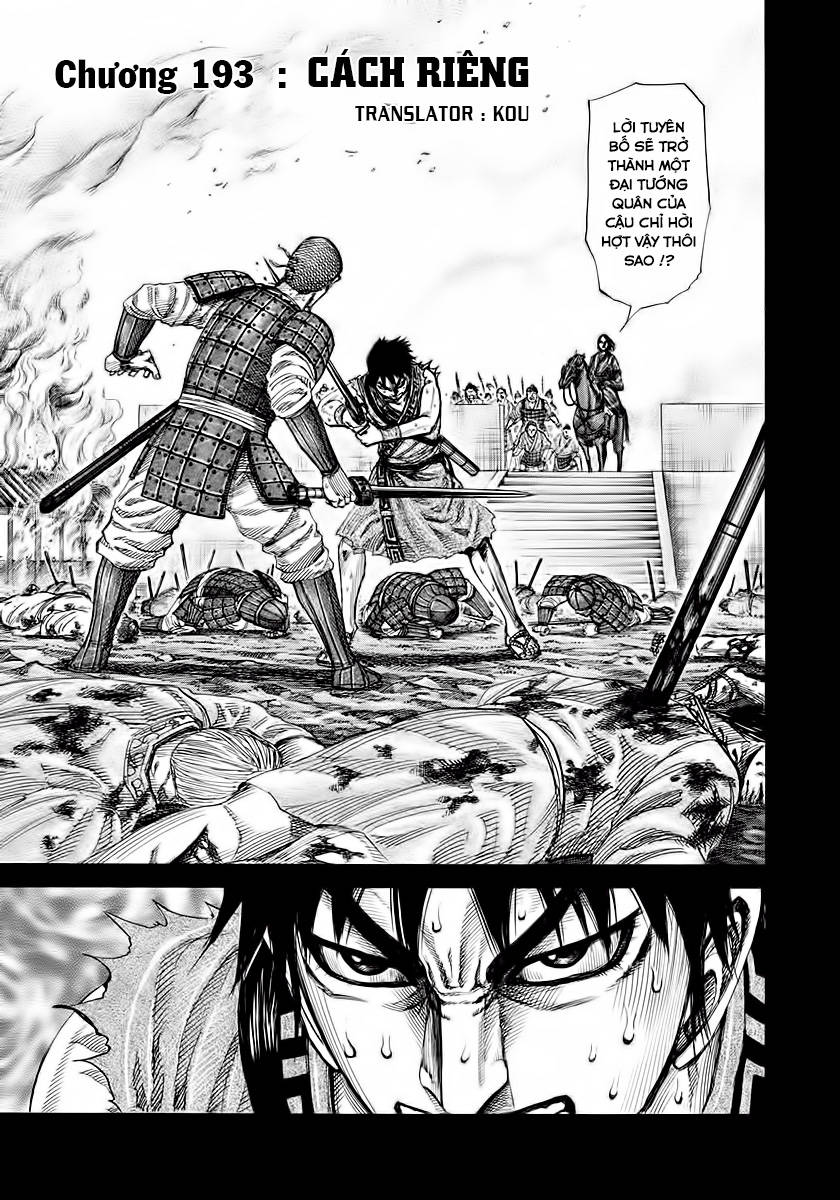 Kingdom – Vương Giả Thiên Hạ - Chương 193