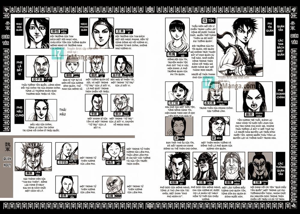 Kingdom – Vương Giả Thiên Hạ - Chương 218