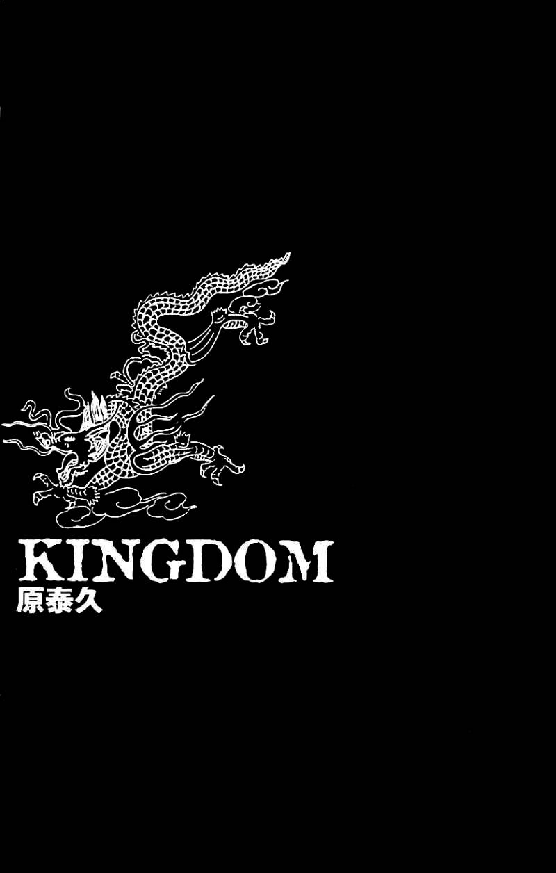 Kingdom – Vương Giả Thiên Hạ - Chương 295