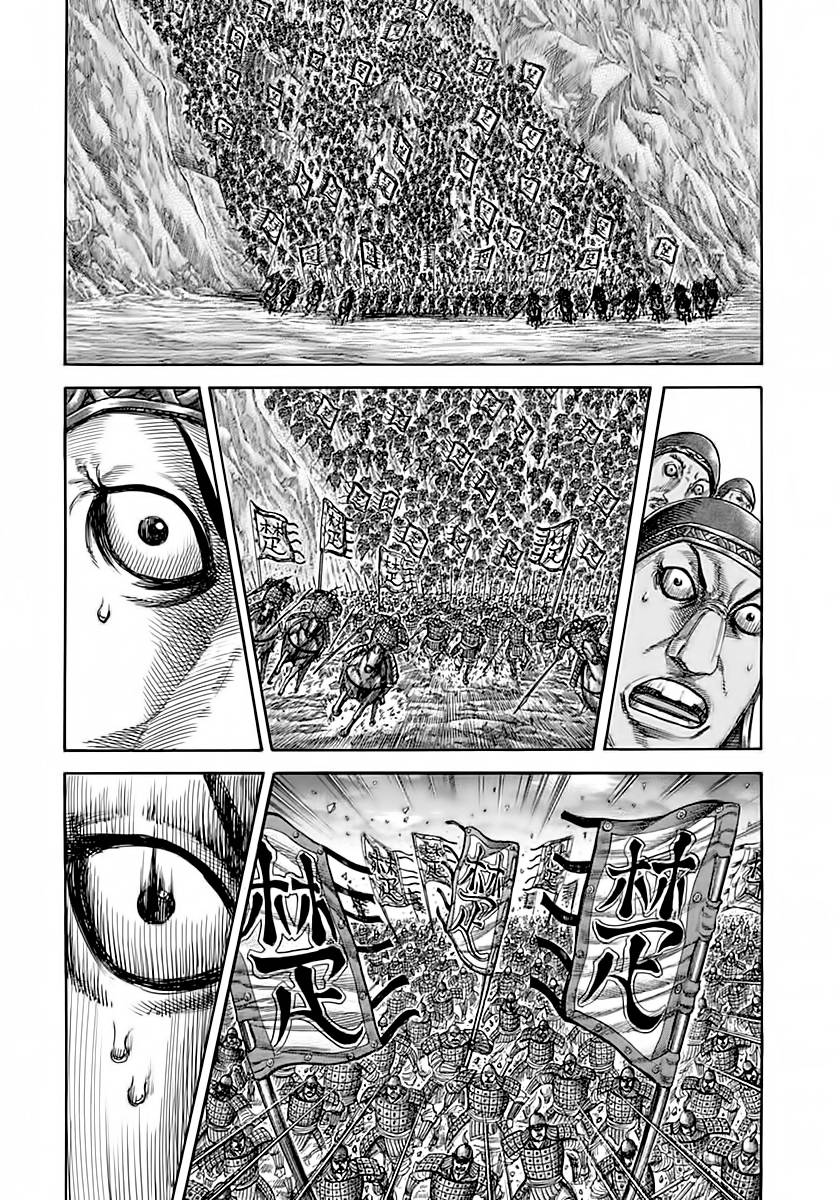 Kingdom – Vương Giả Thiên Hạ - Chương 317