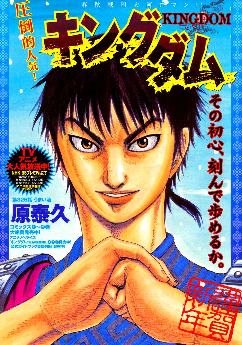 Kingdom – Vương Giả Thiên Hạ - Chương 326