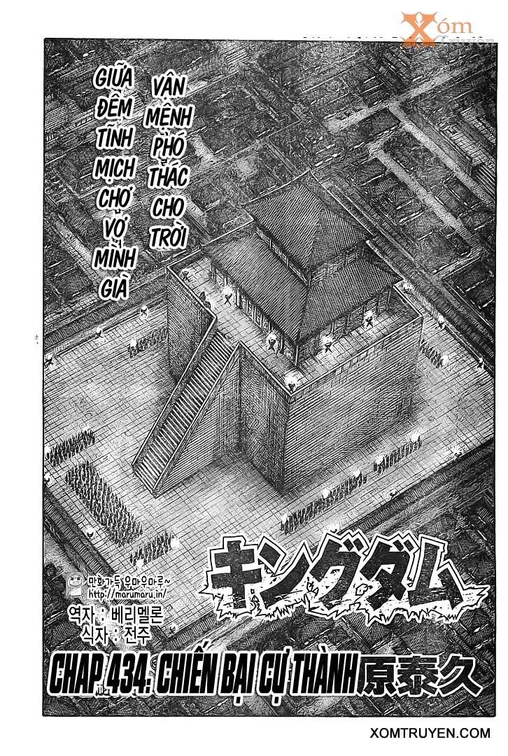 Kingdom – Vương Giả Thiên Hạ - Chương 434