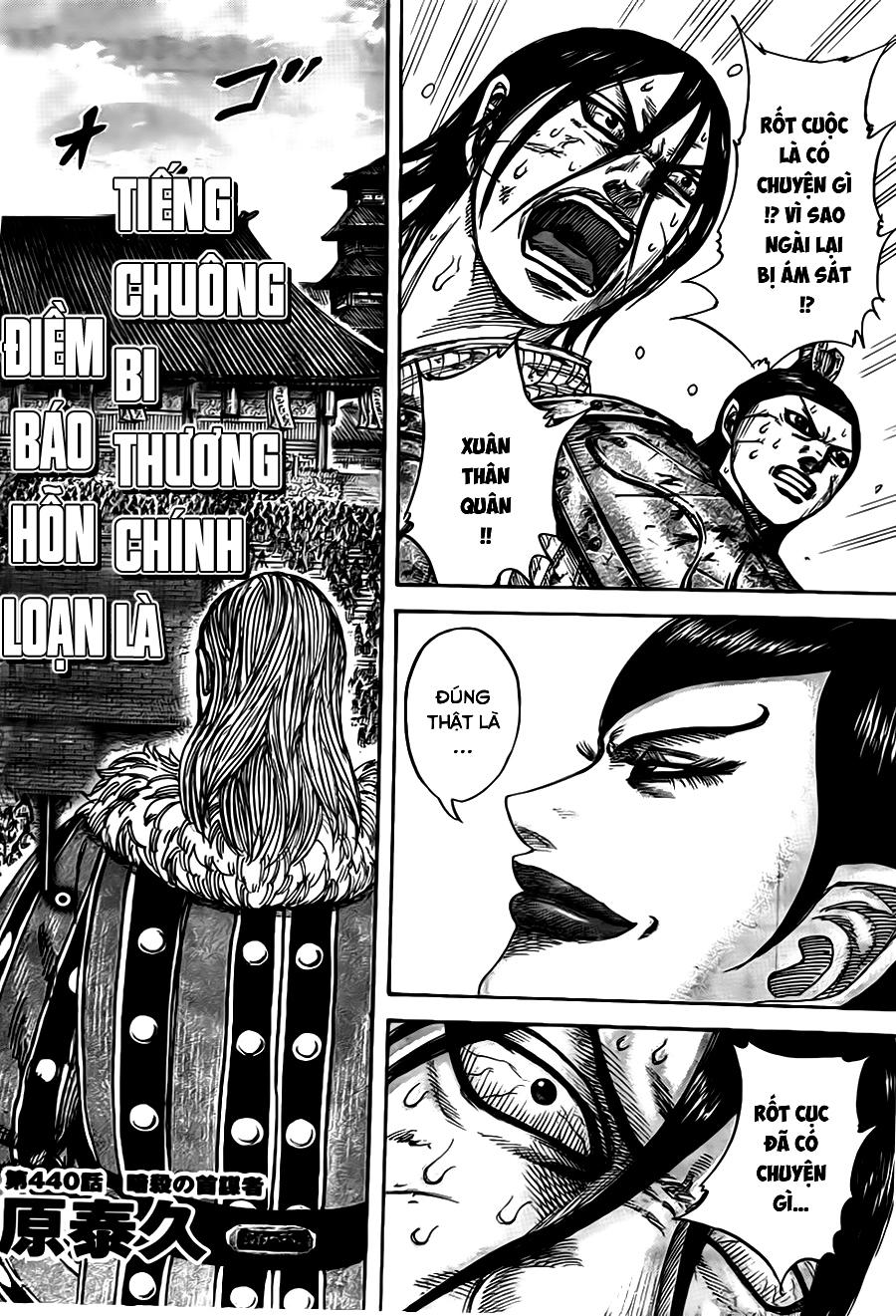 Kingdom – Vương Giả Thiên Hạ - Chương 440